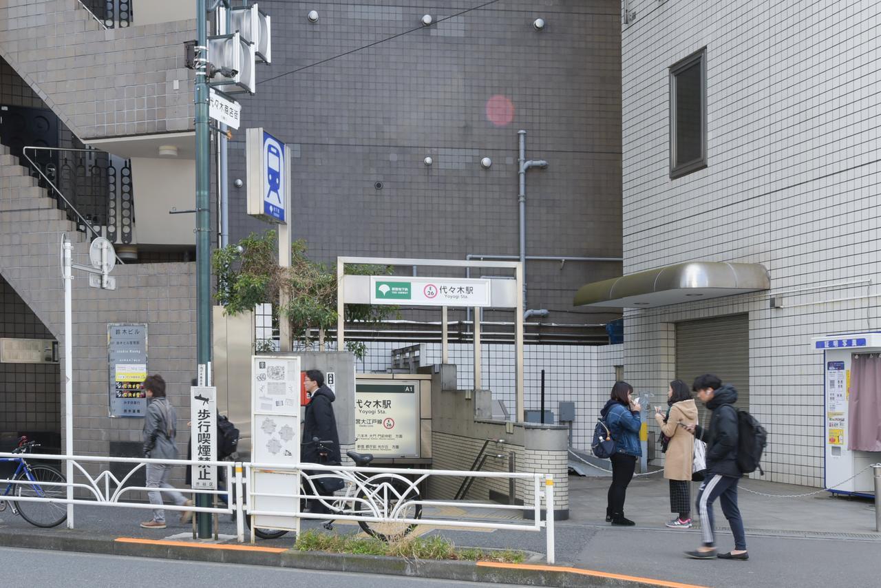 Yoyogi House Apartman Tokió Kültér fotó